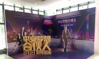 廣州會展服務 一站式場地出租與專業服務解決方案